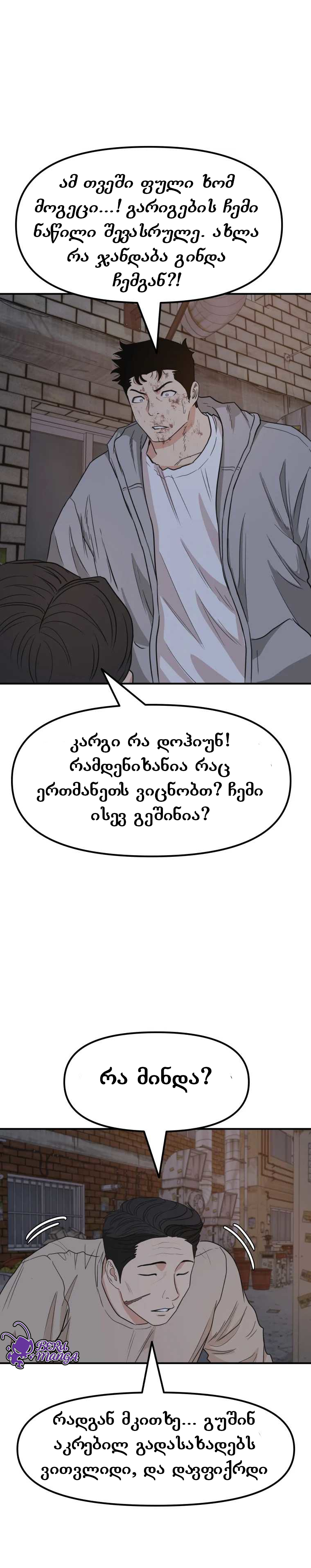 Page (26)